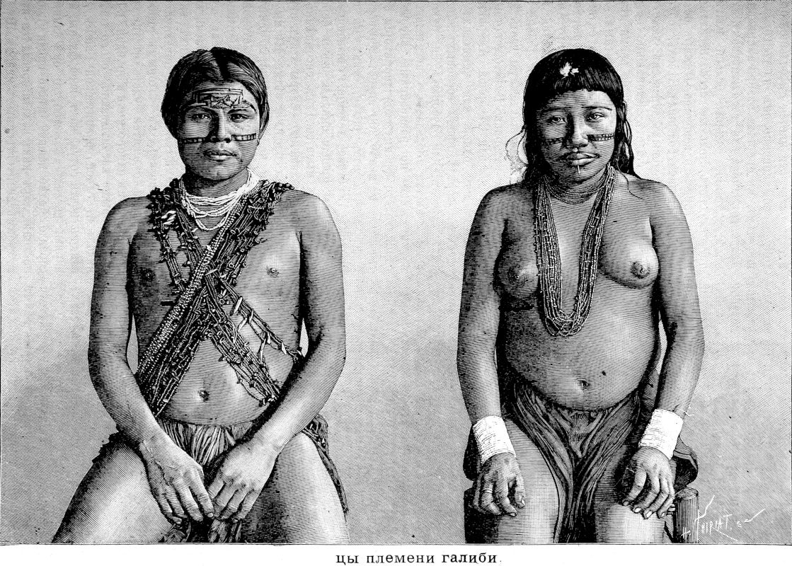 029 Туземцы племени галиби